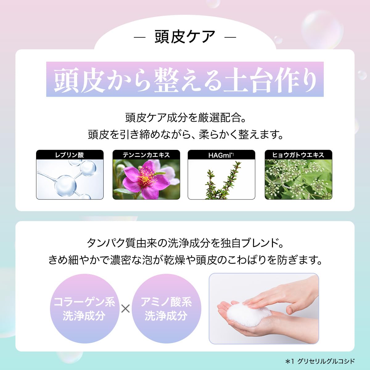 Amazon | FTCサロン・ド・ボーテ ザ スタイリング シャンプー 500ml